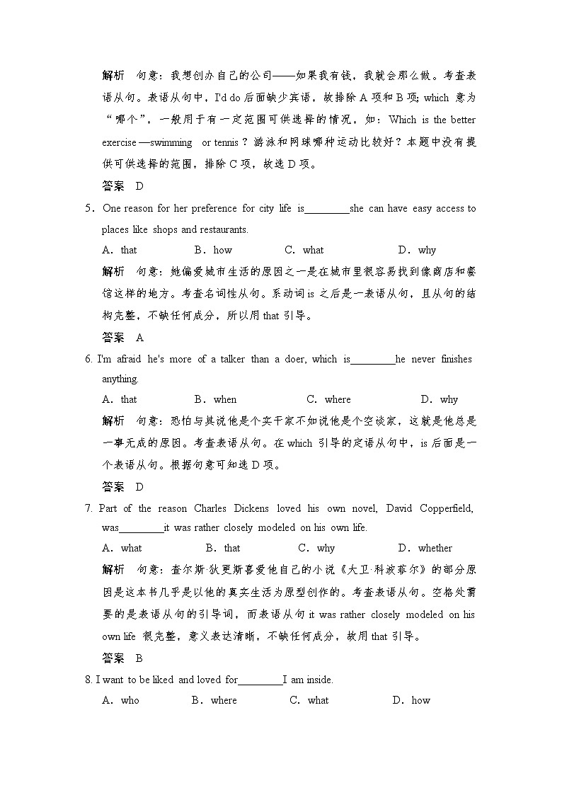 Unit 3 Australia Period 3 Grammar & Writing 同步精练(人教版选修9,课标通用)03