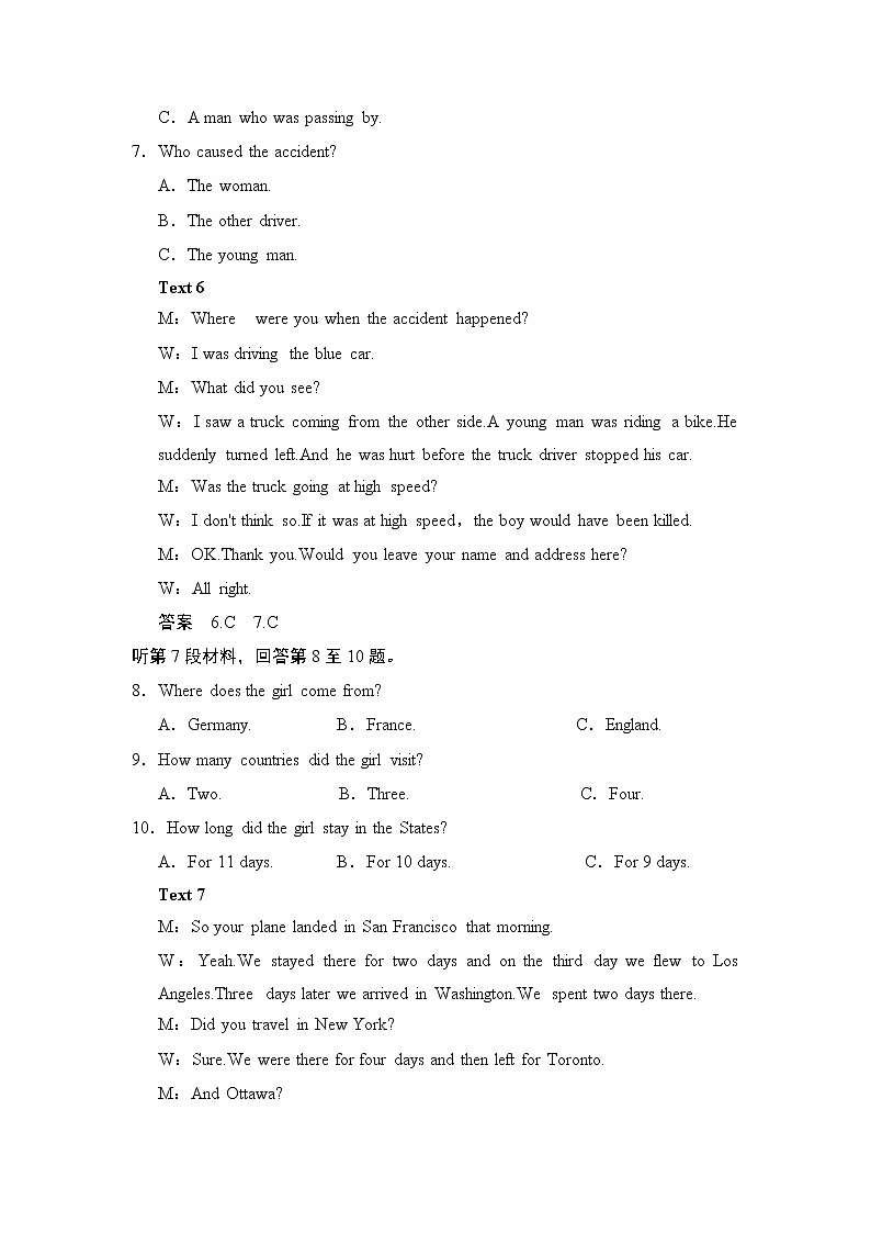 Unit 1 Breaking records 单元测试(人教版选修9,课标通用)03