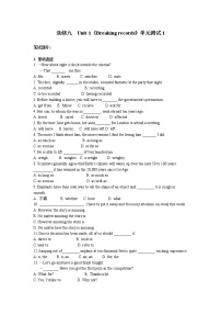 人教版 (新课标)选修9&10Unit 1 Breaking records当堂达标检测题