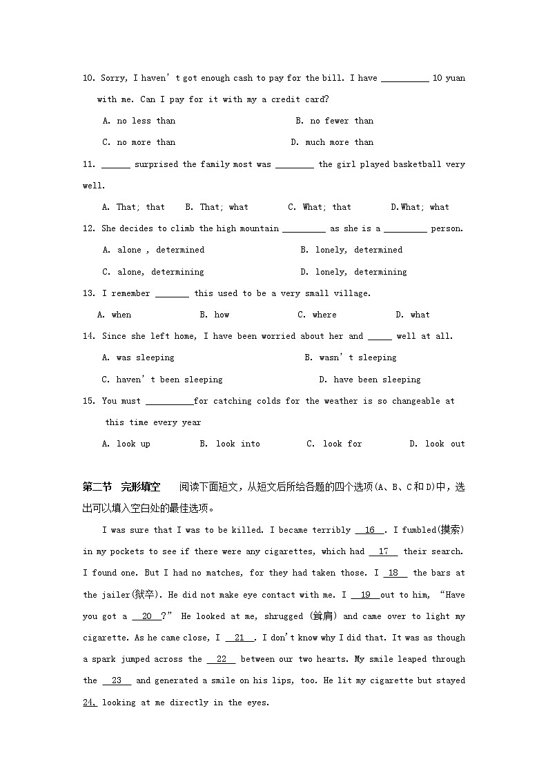 高中英语 Unit3 Australia 单元测试卷 新人教版选修902