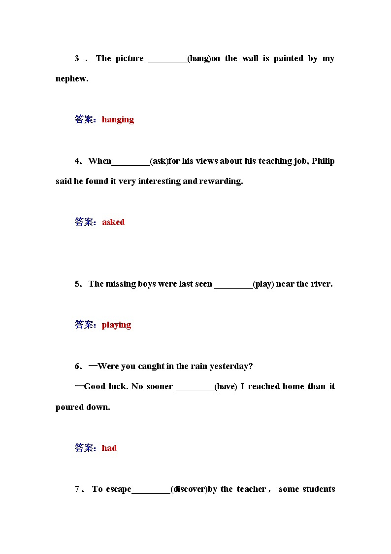 人教版高中英语选修八练习:unit 4 第四学时 grammar02