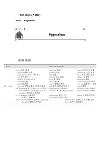 高中英语人教版 (新课标)选修7&8Unit 4 Sharing课堂检测