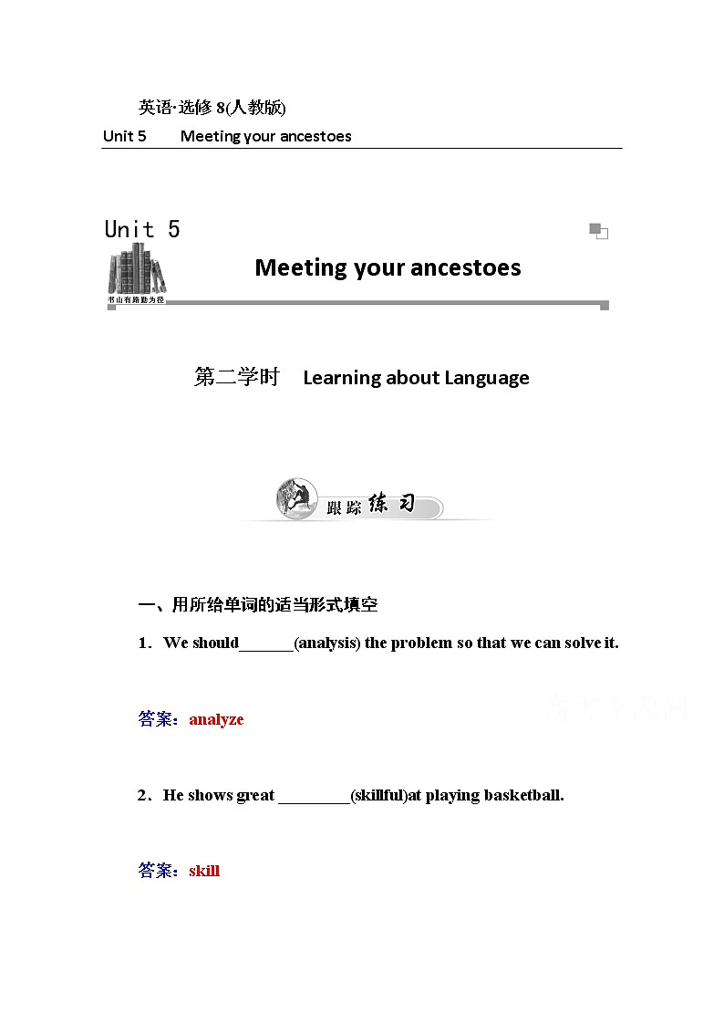 人教版高中英语选修八练习:unit 5 第二学时 learning about language01