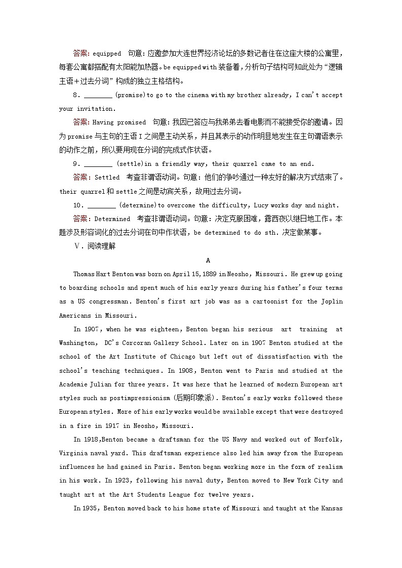 高中英语 unit4 section2《Learning about Language》练习 新人教版选修803