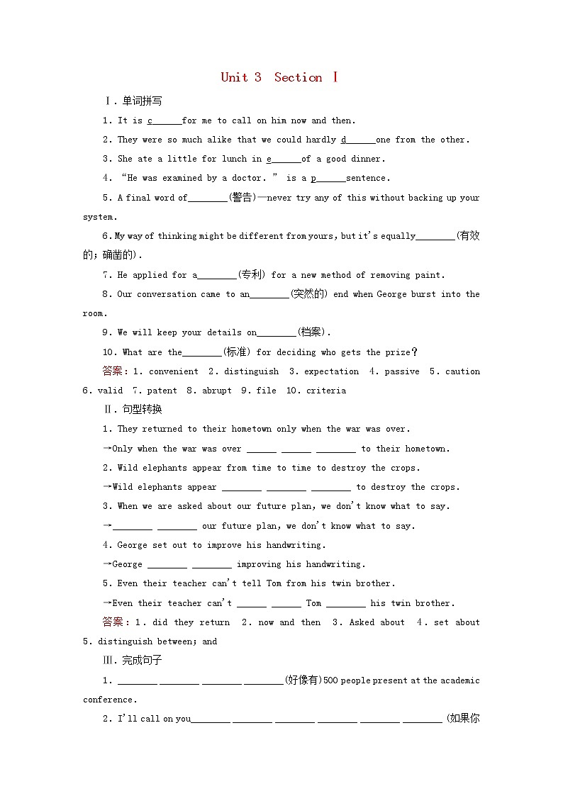 高中英语 unit3 section1《Warming up,Pre-reading,Reading,Comprehending》练习 新人教版选修801