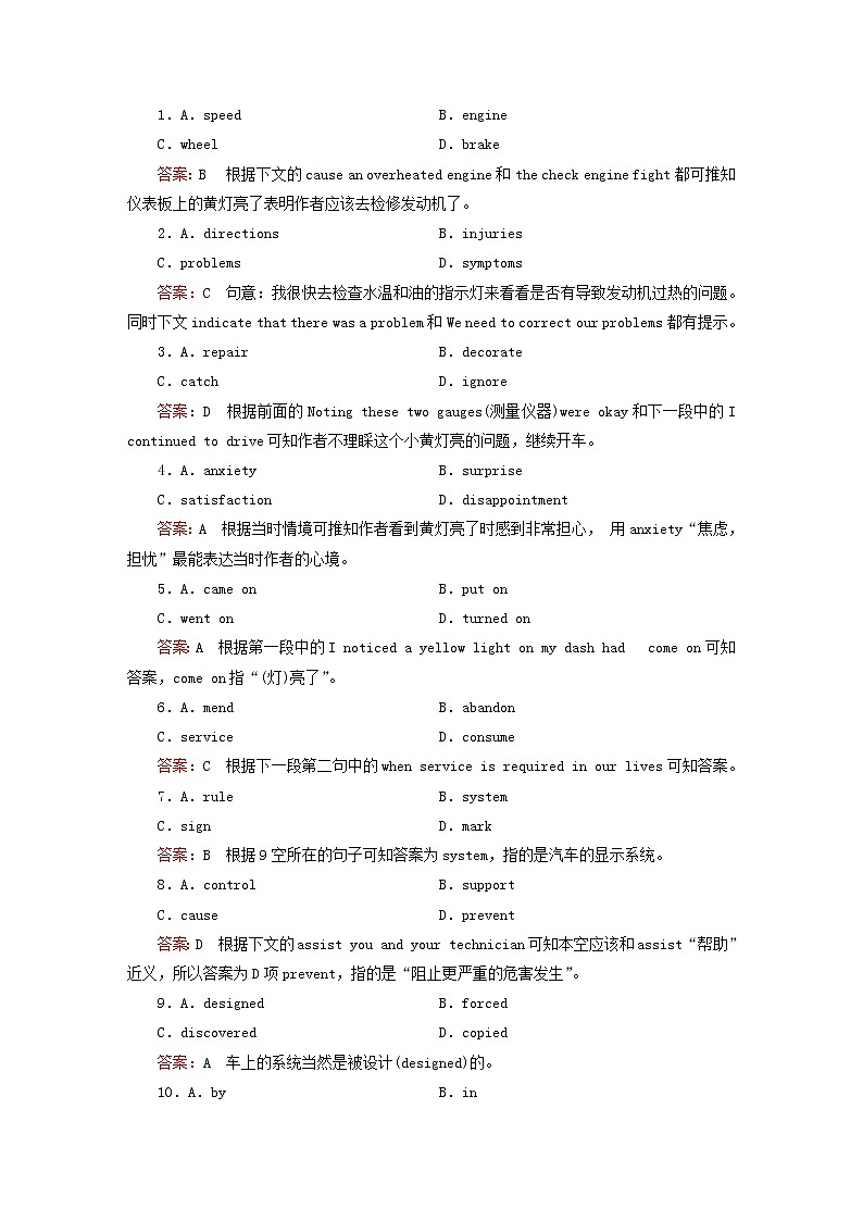 高中英语 unit3 section1《Warming up,Pre-reading,Reading,Comprehending》练习 新人教版选修803