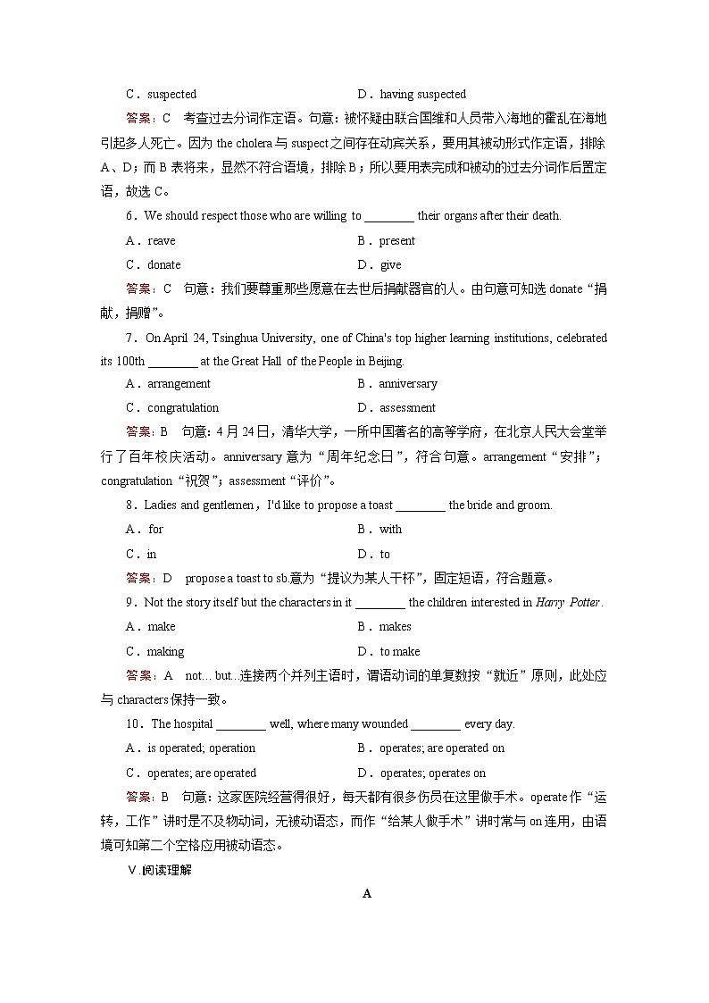 高中英语人教版选修7练习 Unit 4 Section 303
