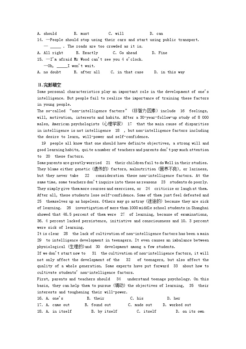 高中英语 Unit5 Travelling abroad单元测试3 新人教版选修702