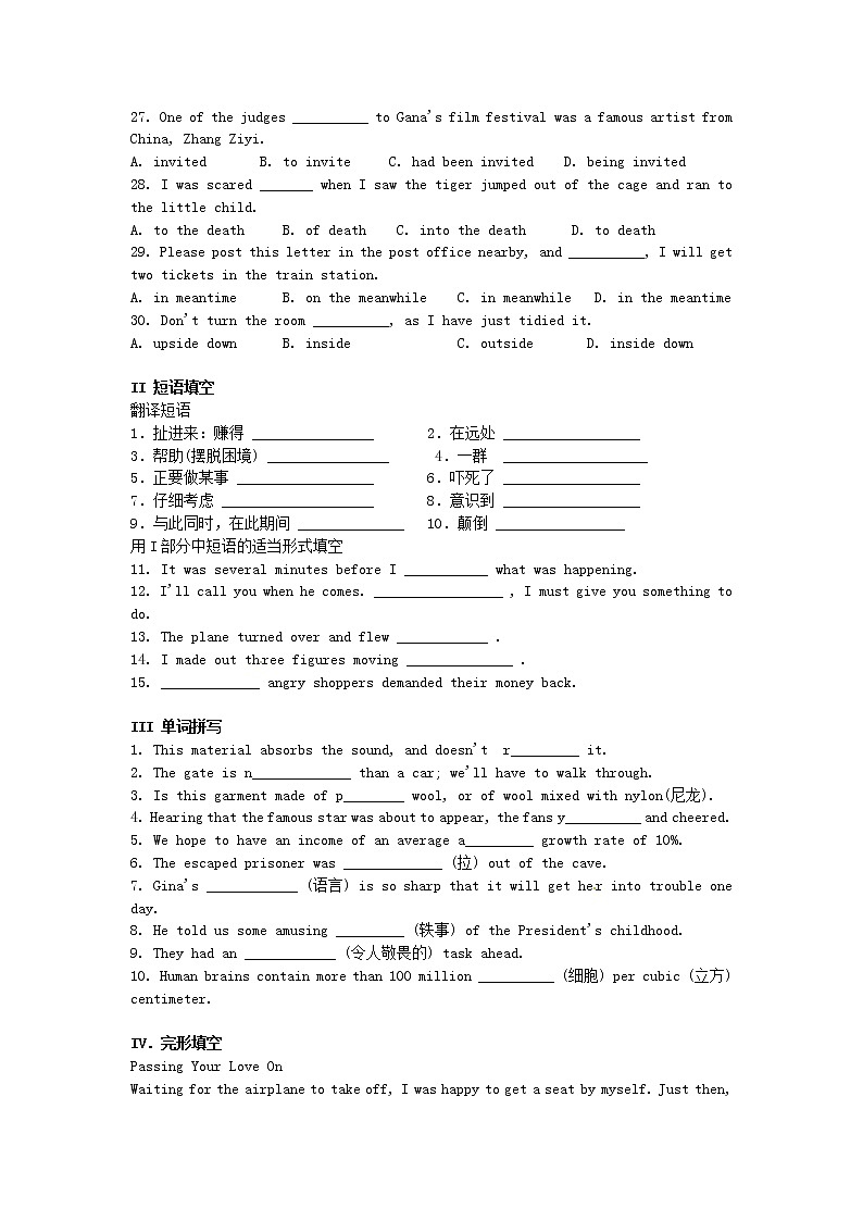 高中英语 Unit3 Under the sea单元测试2 新人教版选修703