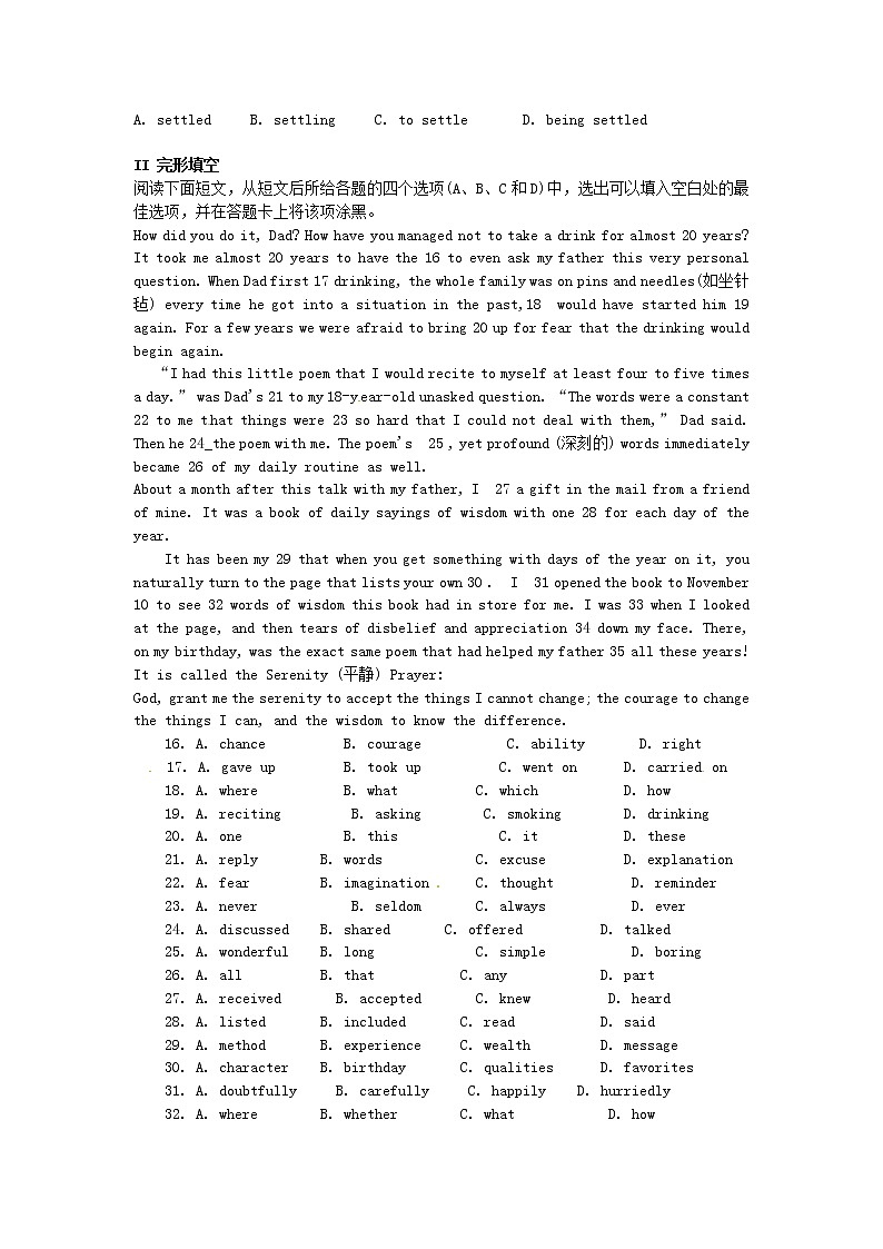 高中英语 Unit2 Robots单元测试1 新人教版选修702