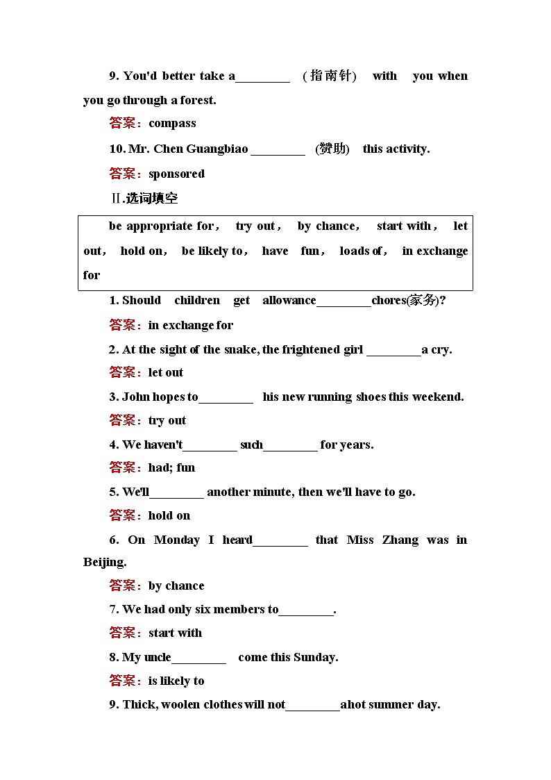 高中英语人教版选修6练习:Unit 2 Poems 2-2 Word版含解析02