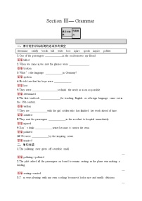 人教版 (新课标)必修5&选修6Unit 1 Great Scientists当堂检测题