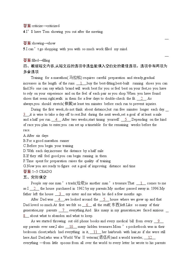 高二英语人教必修5练习:Unit2 The United Kingdom Section Ⅲ Word版含解析03