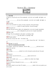 人教版 (新课标)必修5&选修6Unit 3 Life in the future精练