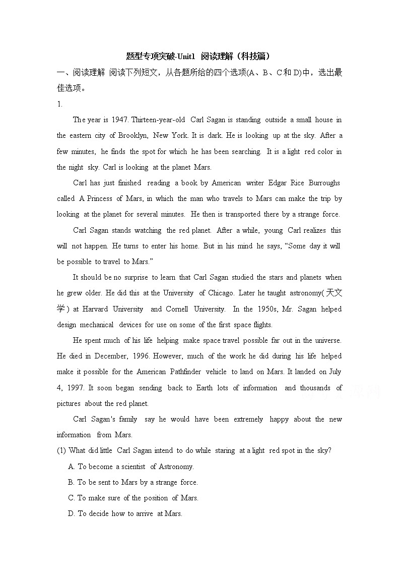 人教版高中英语必修五 Unit1_阅读理解(科技篇) 题型专项突破 Word版含答案01
