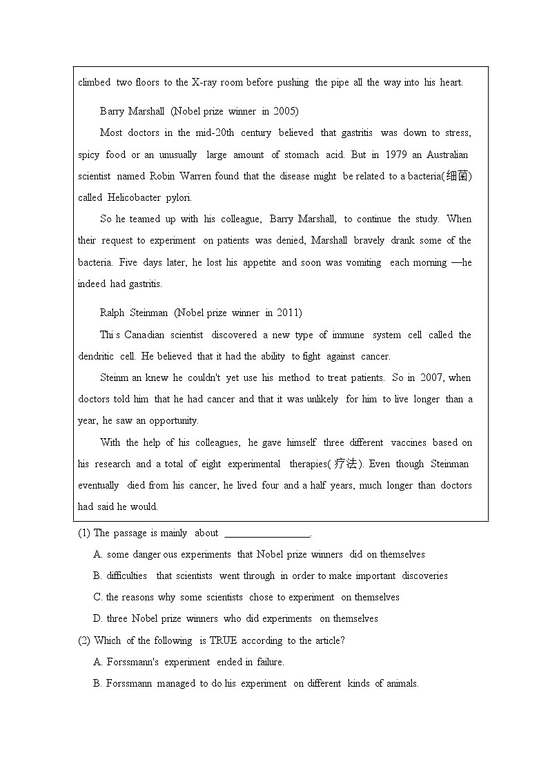 人教版高中英语必修五 Unit1_阅读理解(科技篇) 题型专项突破 Word版含答案03