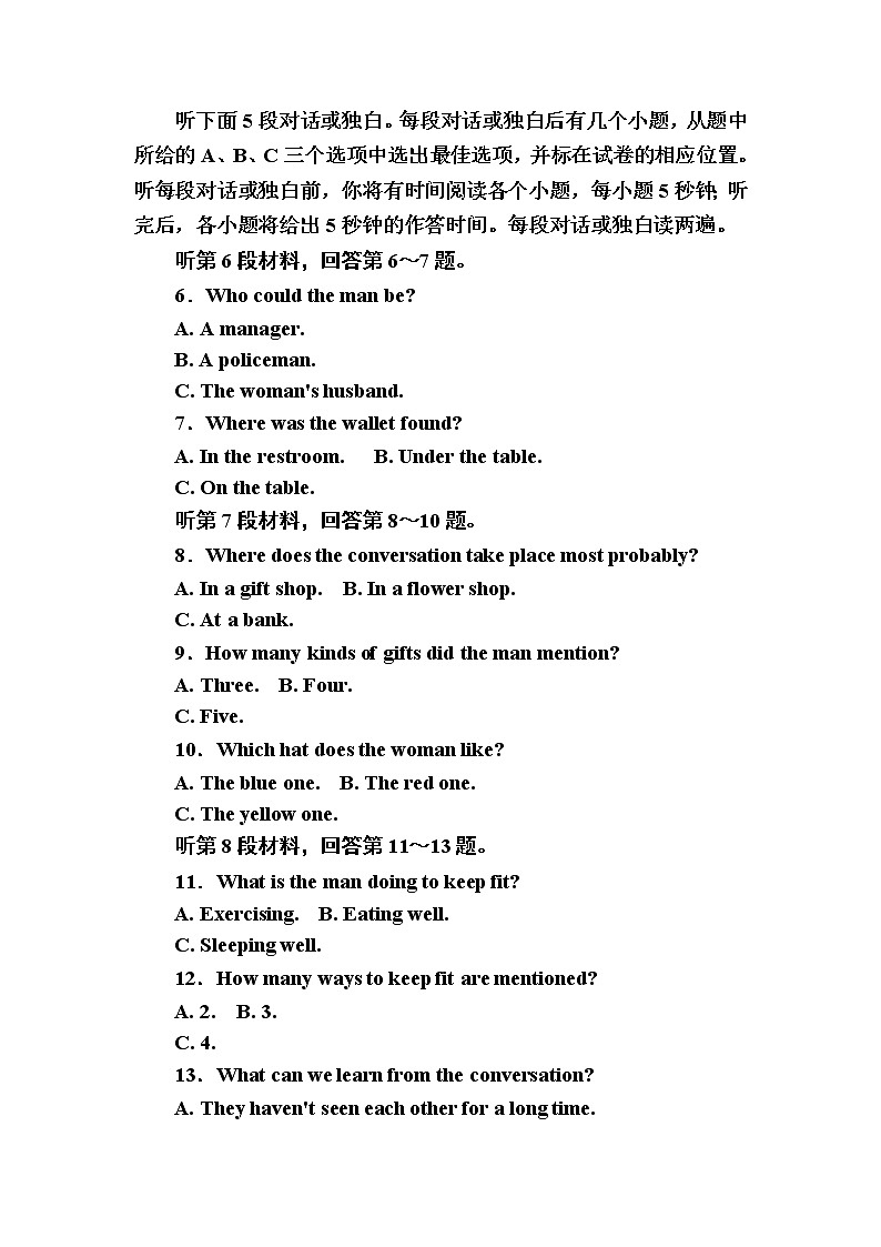 高一英语人教版必修4Unit 3 Unit 3 A taste of English humour 综合测评 Word版含解析02