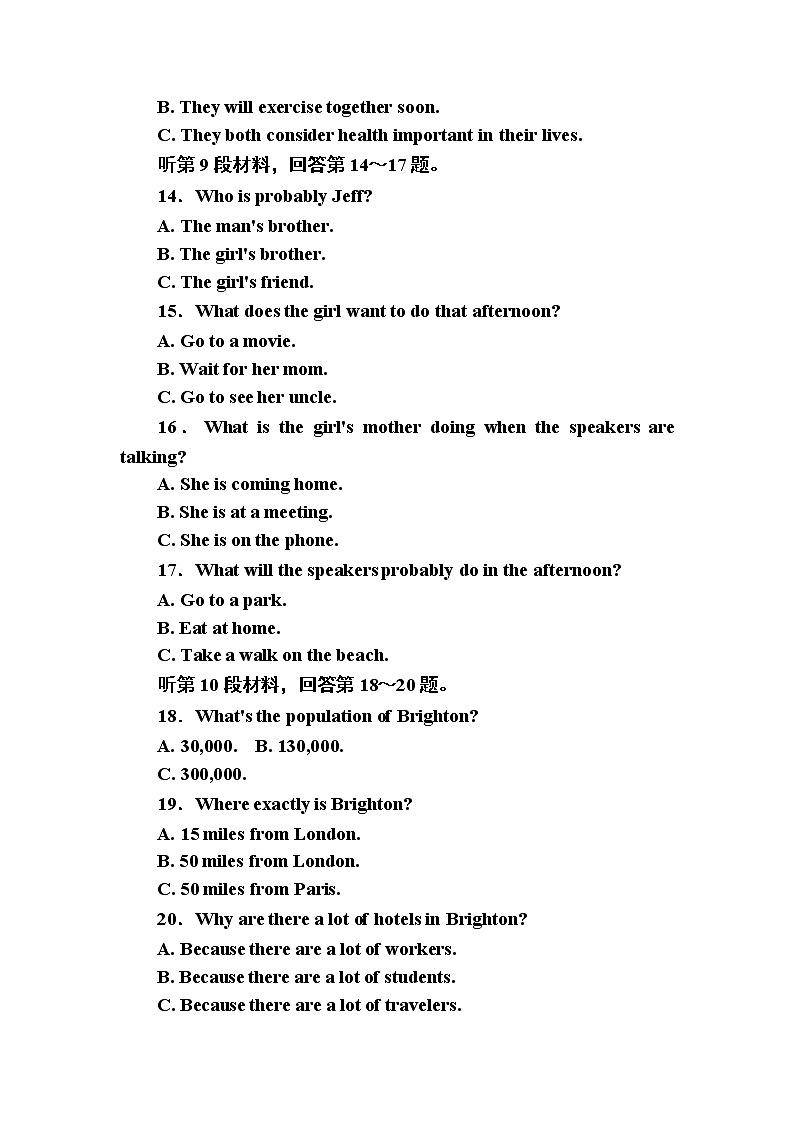 高一英语人教版必修4Unit 3 Unit 3 A taste of English humour 综合测评 Word版含解析03