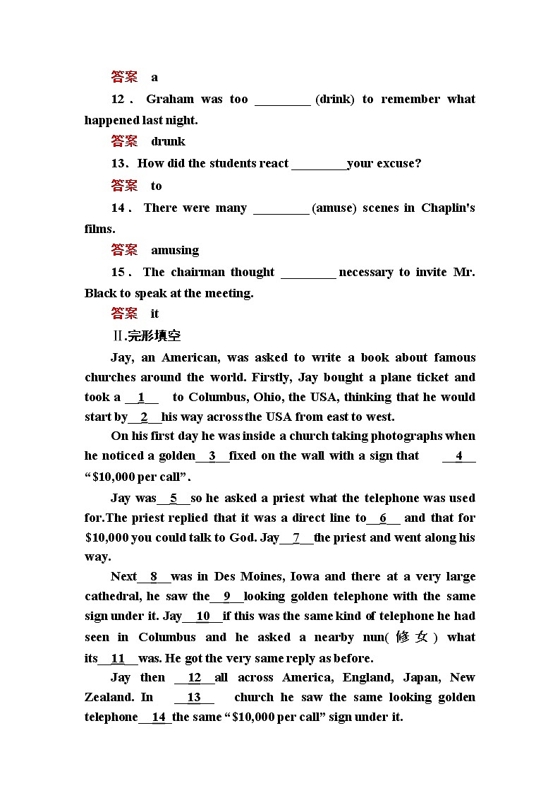 高一英语人教版必修4双基限时练9 Unit 3 Unit 3 A taste of English humour Part 3 Word版含解析02
