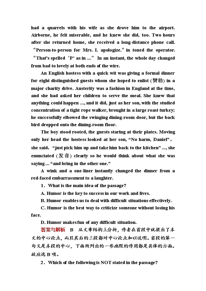 高一英语人教版必修4双基限时练7 Unit 3 Unit 3 A taste of English humour Part 1 Word版含解析03