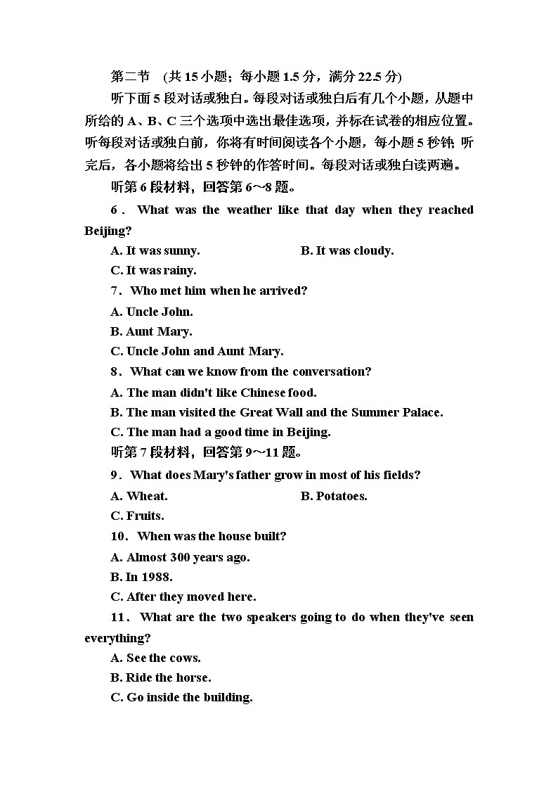 高一英语人教版必修4Unit 1 Women of achievement 综合测评 Word版含解析02