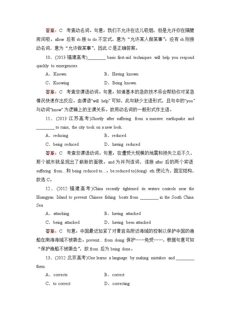 高中英语必修四强化练习:unit 2 section 203