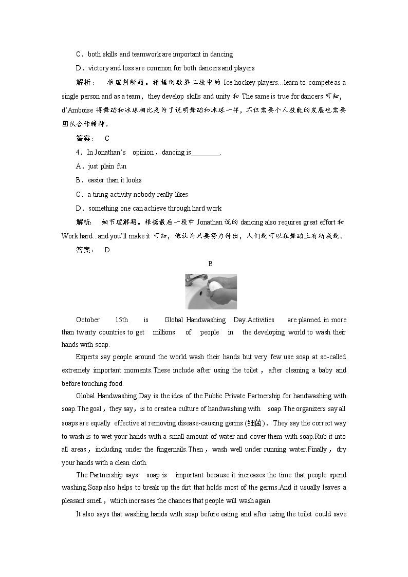 高一英语人教版必修三课时作业：1.3 Section Ⅲ　Learning about Language & Using Language Word版含答案 练习03