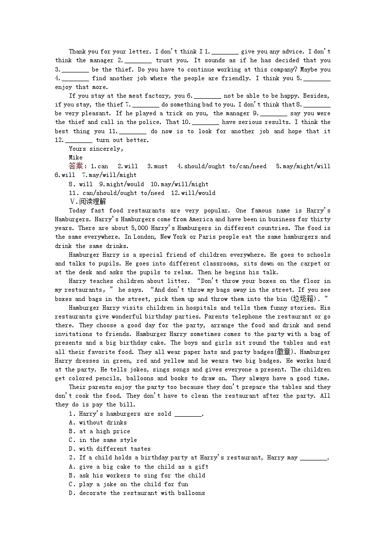 高中英语人教版必修三 2.3《Unit 2 Healthy eating Grammar & Writing》课时作业 练习02