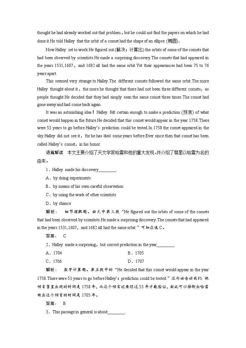高一英语人教版必修三课时作业:4.2 Section Ⅱ Warming Up & Reading—Language Points Word版含答案 练习02