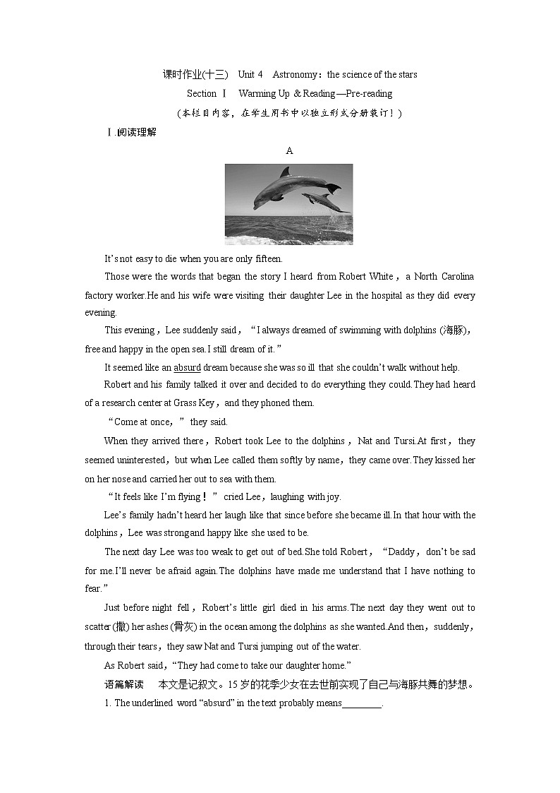高一英语人教版必修三课时作业:4.1 Section Ⅰ Warming Up & Reading—Pre-reading Word版含答案 练习01