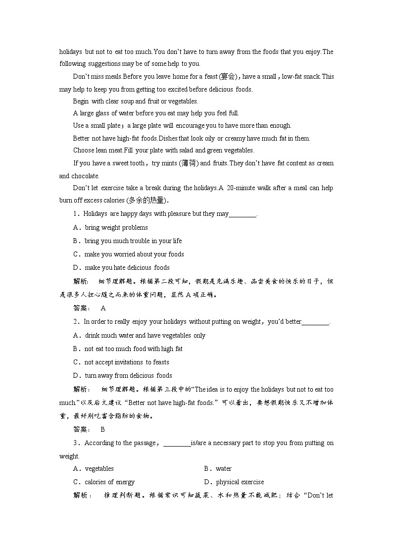 高一英语人教版必修三课时作业:2.2 Section Ⅱ Warming Up & Reading—Language Points Word版含答案第2页