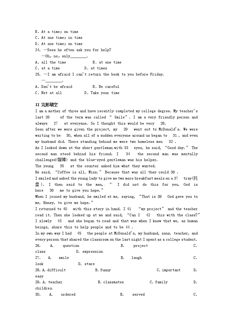 高中英语人教版必修3 Unit4 Astronomy the science of the stars单元测试303