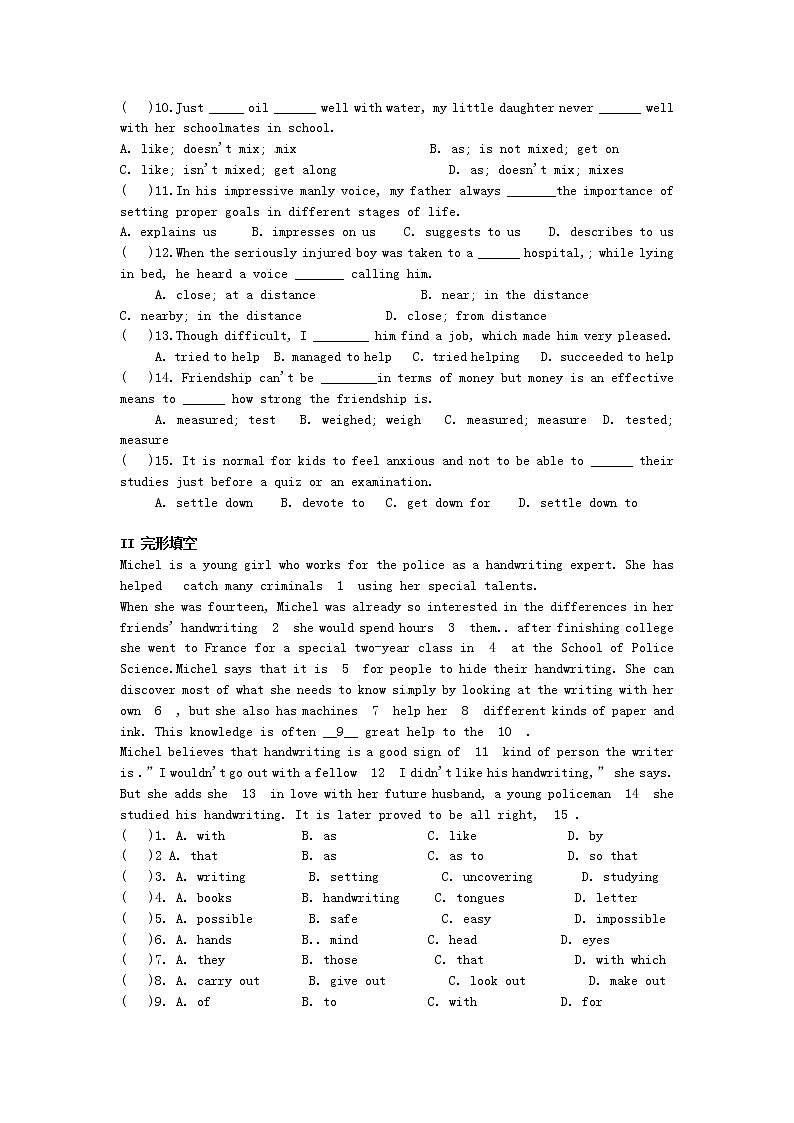 高中英语人教版必修3 Unit5 Canada“The True North”单元测试202