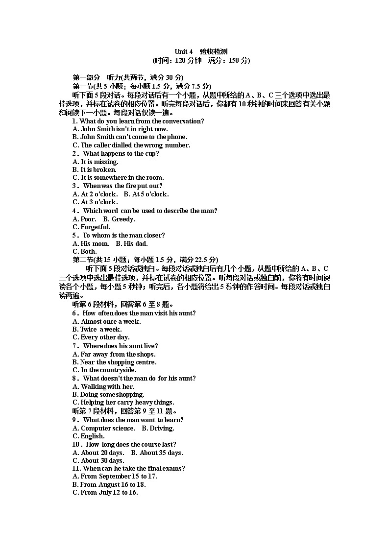 高一英语人教版必修2练习:Unit 4 Wildlife protection Word版含答案第1页