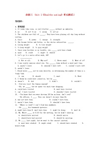 人教版 (新课标)必修3&4Unit 2 Healthy eating单元测试巩固练习