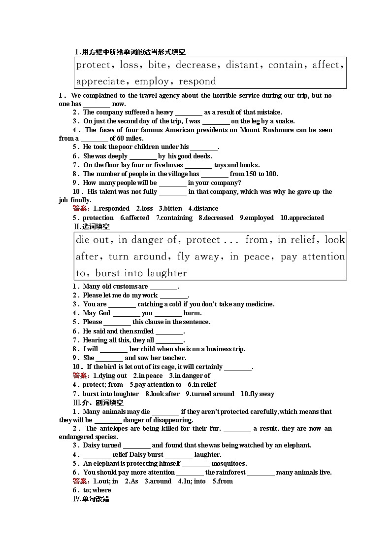 高一英语人教版必修2练习:4.1 Warming Up & Reading Word版含答案第1页
