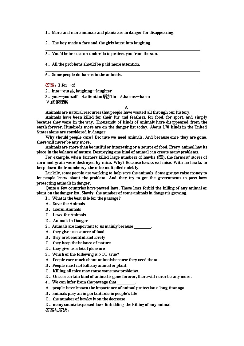 高一英语人教版必修2练习:4.1 Warming Up & Reading Word版含答案第2页