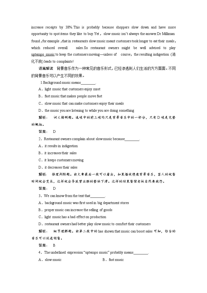 高一英语人教版必修二课时作业:5.4 Section Ⅳ Grammar & Writing Word版含答案 练习02