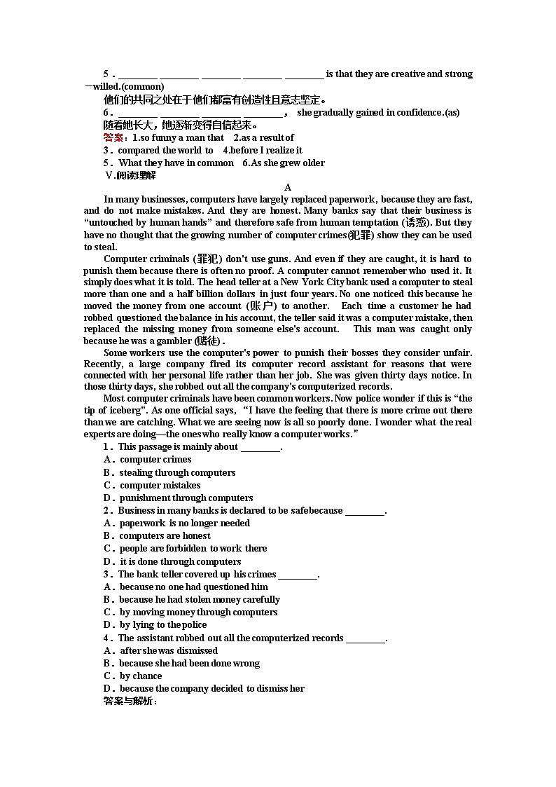 高一英语人教版必修2练习:3.1 Warming Up & Reading Word版含答案第2页
