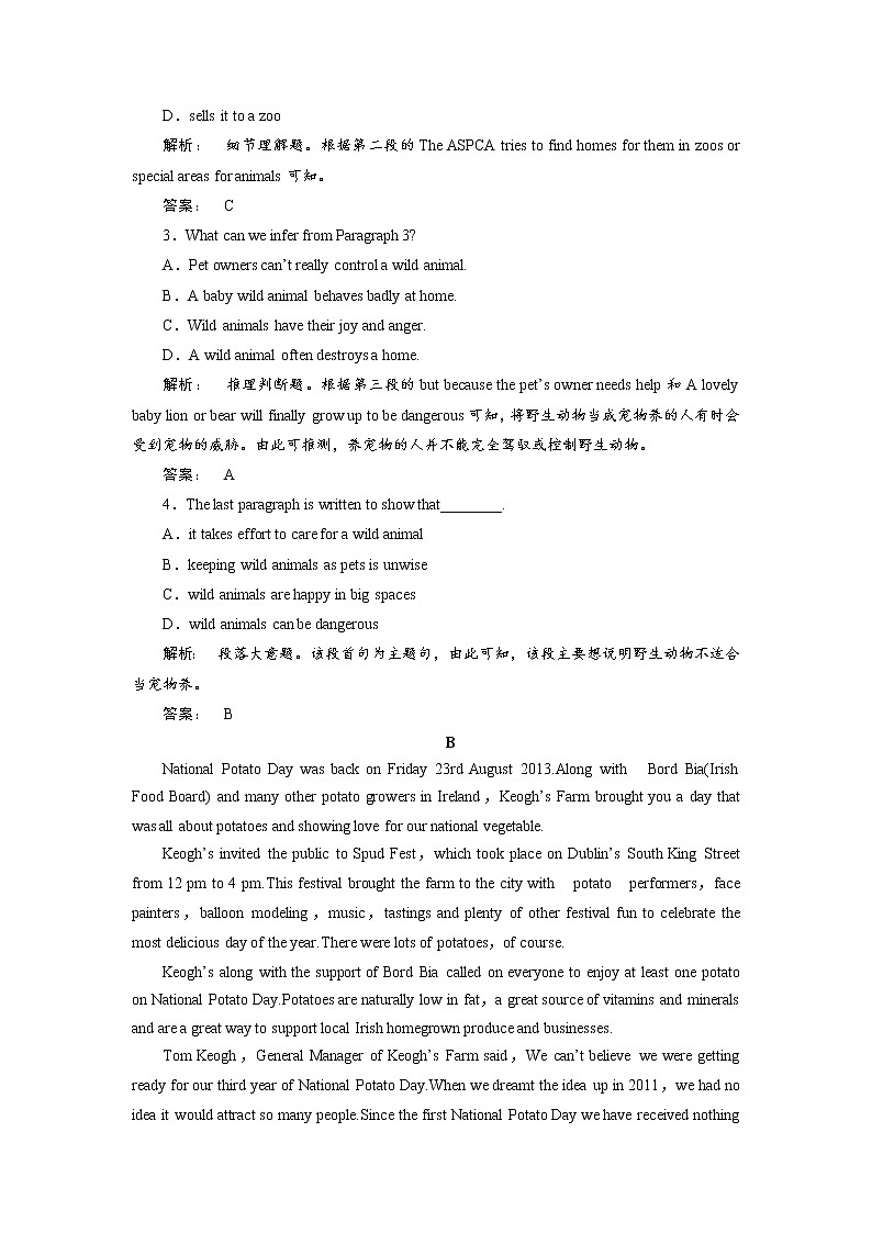 高一英语人教版必修二课时作业:4.1 Section Ⅰ Warming up & Reading—Pre-reading Word版含答案 练习02