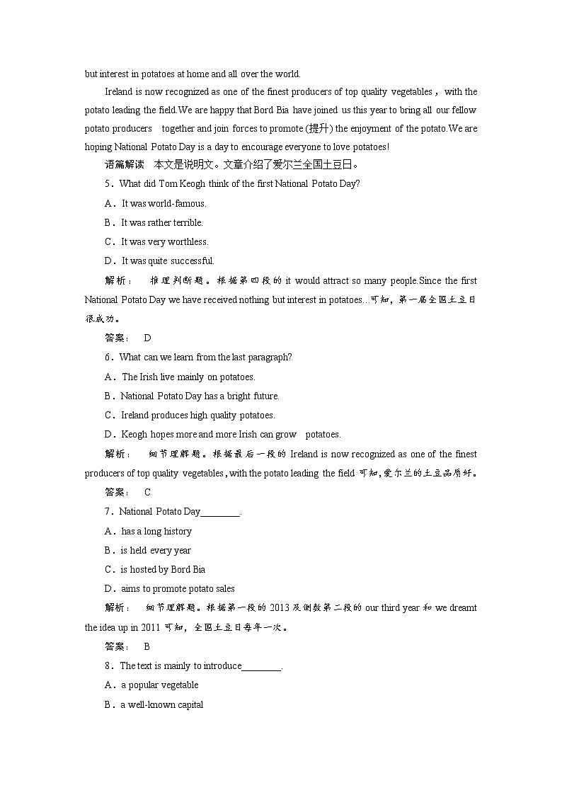 高一英语人教版必修二课时作业:4.1 Section Ⅰ Warming up & Reading—Pre-reading Word版含答案 练习03
