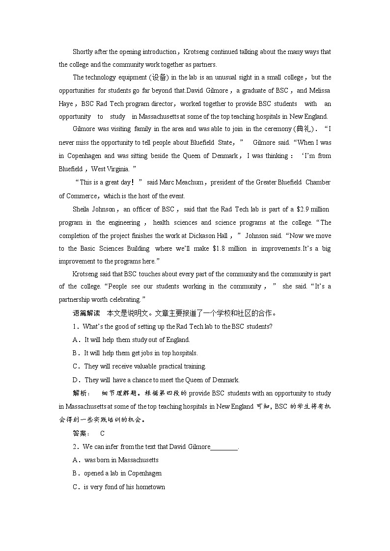 高一英语人教版必修二课时作业:2.4 Section Ⅳ Grammar & Writing Word版含答案第2页