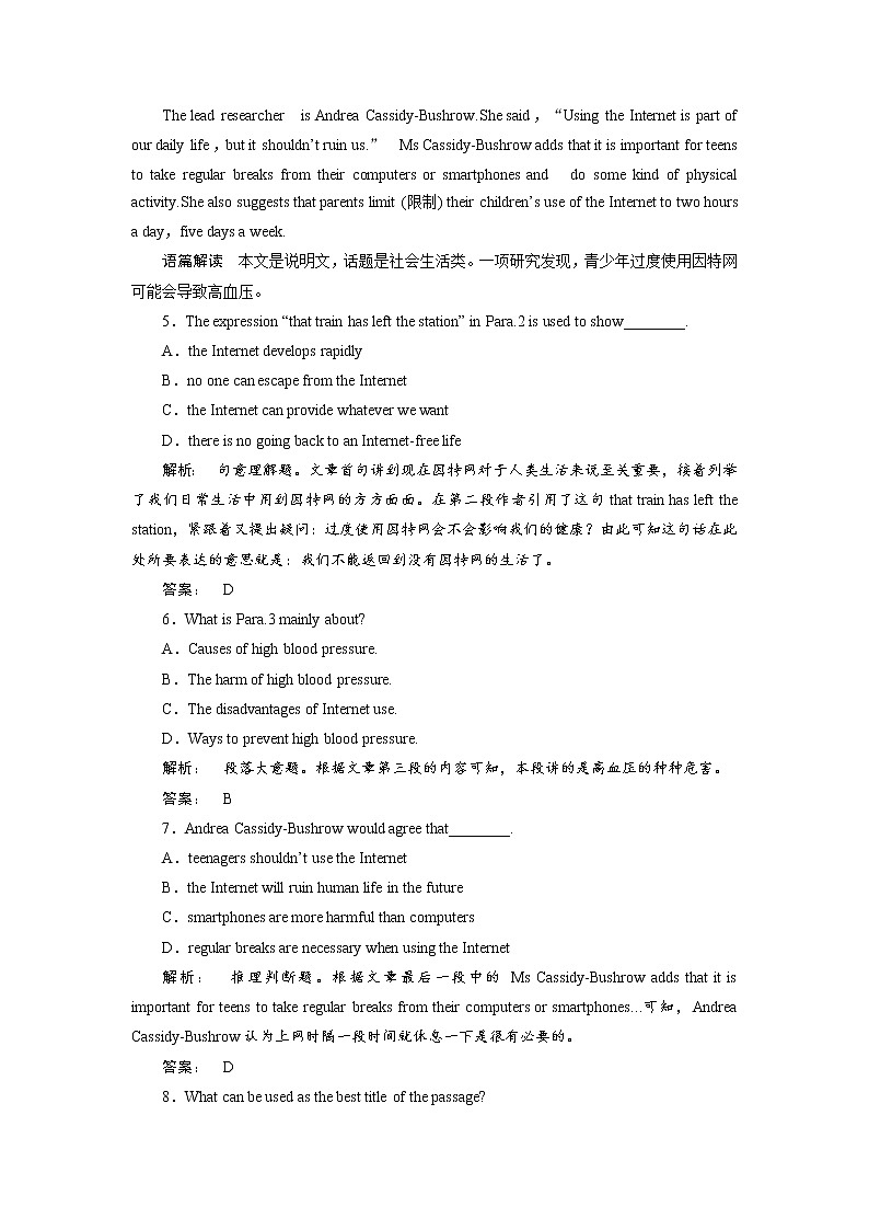 高一英语人教版必修二课时作业:3.1 Section Ⅰ Warming up & Reading—Pre-reading Word版含答案 练习03