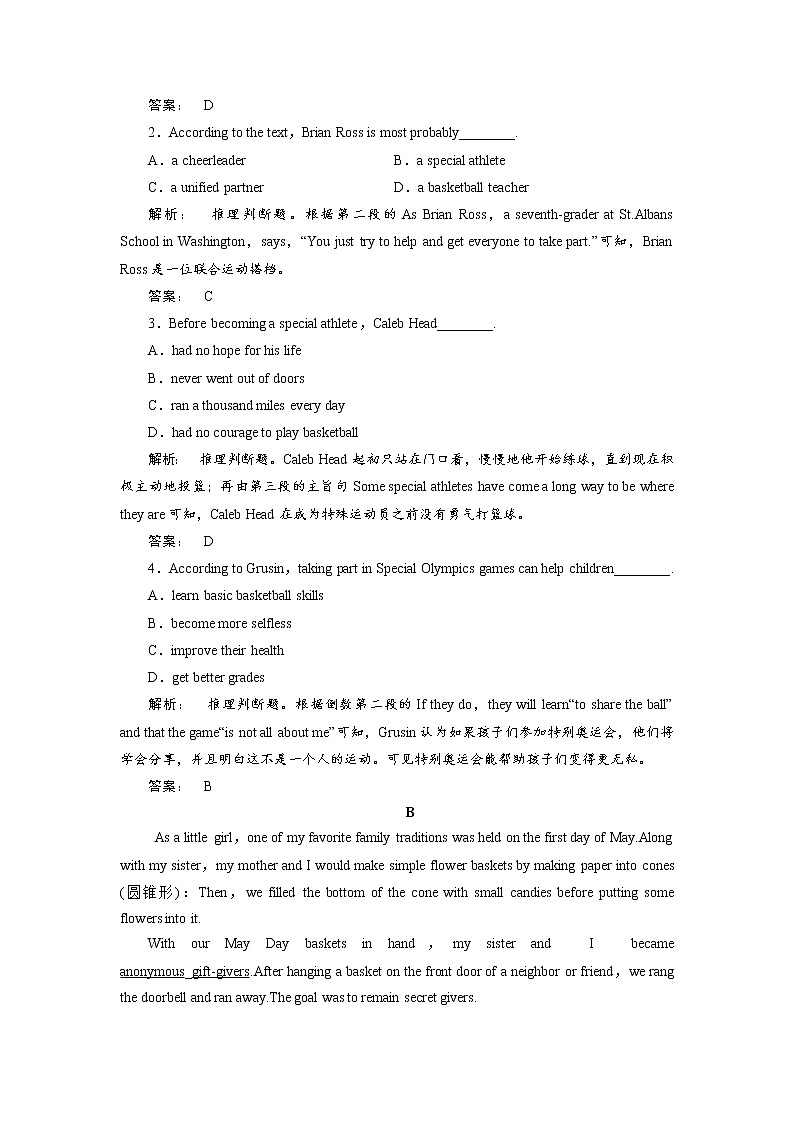 高一英语人教版必修二课时作业:2.1 Section Ⅰ Warming up & Reading—Pre-reading Word版含答案 练习02