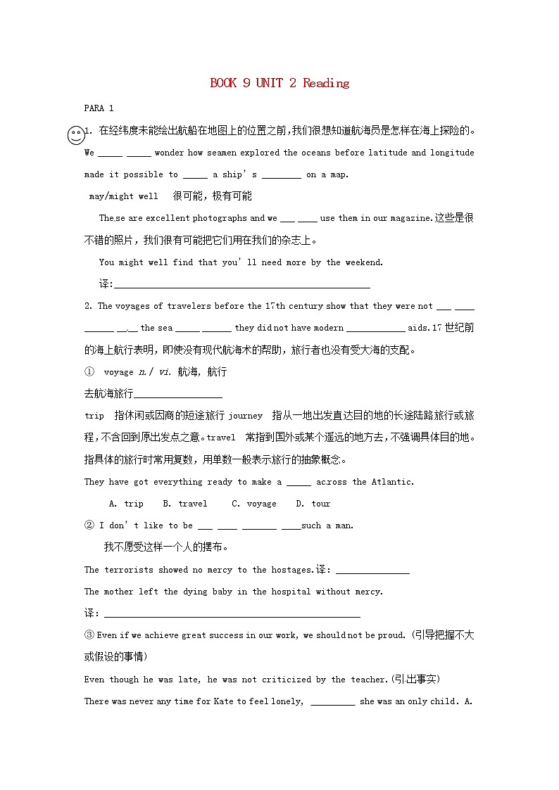 高中英语 Unit 2 Sailing the oceans单元练习 新人教版选修901
