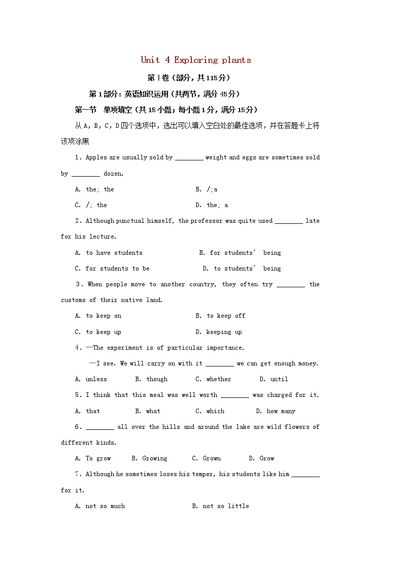 高中英语 Unit4 Reading 单元练习 新人教版选修901