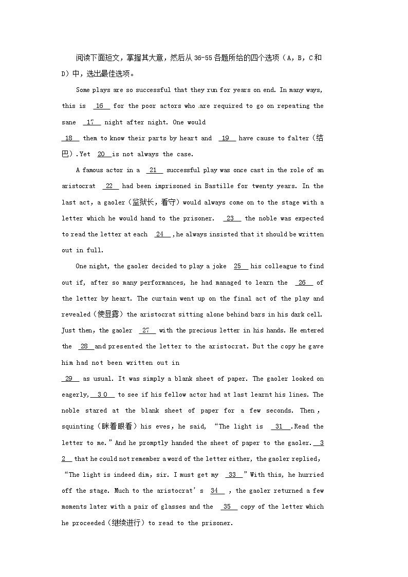 高中英语 Unit4 Reading 单元练习 新人教版选修903
