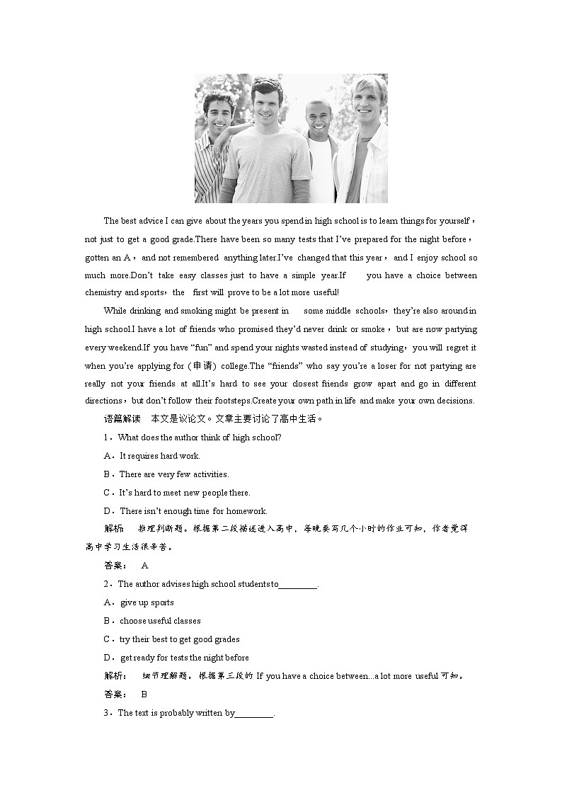高一英语人教版必修一课时作业:1.4 Section Ⅳ Grammar & Writing Word版含答案第2页