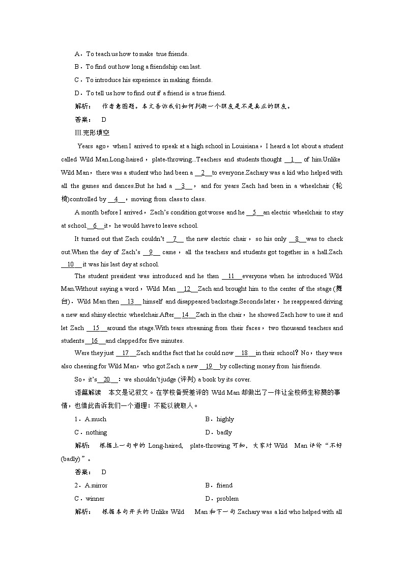 高一英语人教版必修一课时作业:1.2 Section Ⅱ Warming up & Reading—Language Points Word版含答案第3页