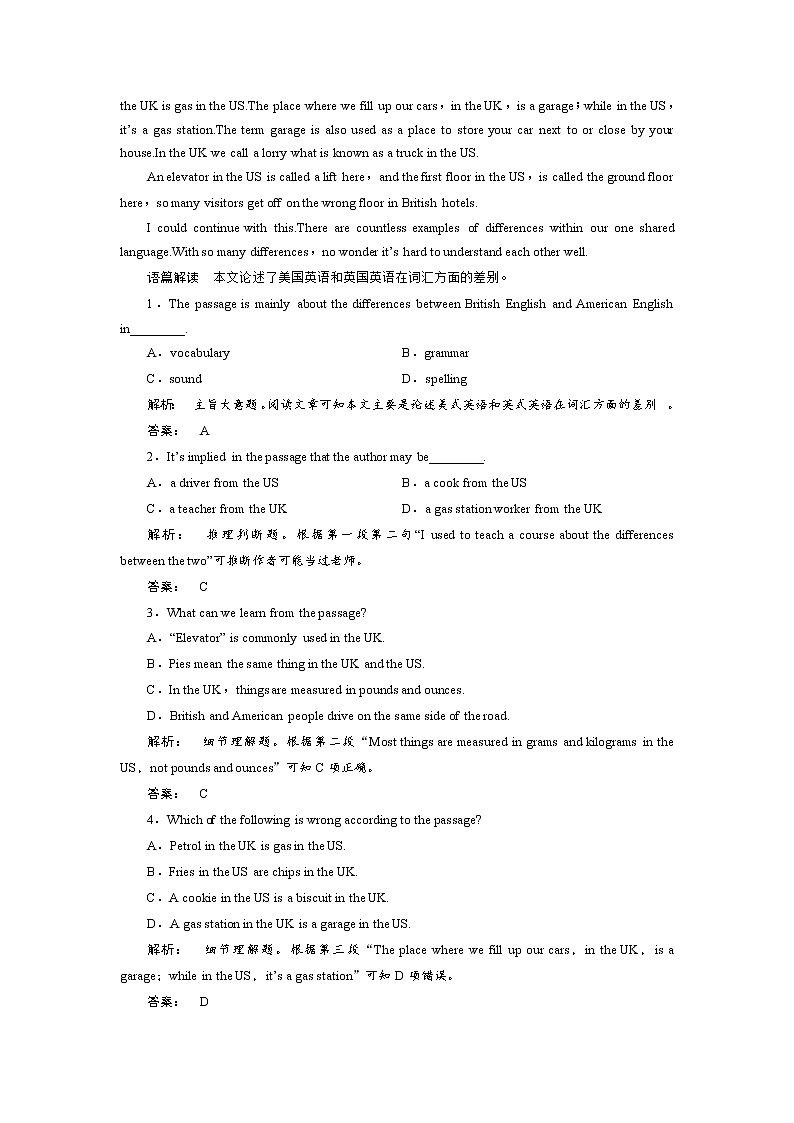 高一英语人教版必修一课时作业:2.2 Section Ⅱ Warming up & Reading—Language Points Word版含答案 练习02